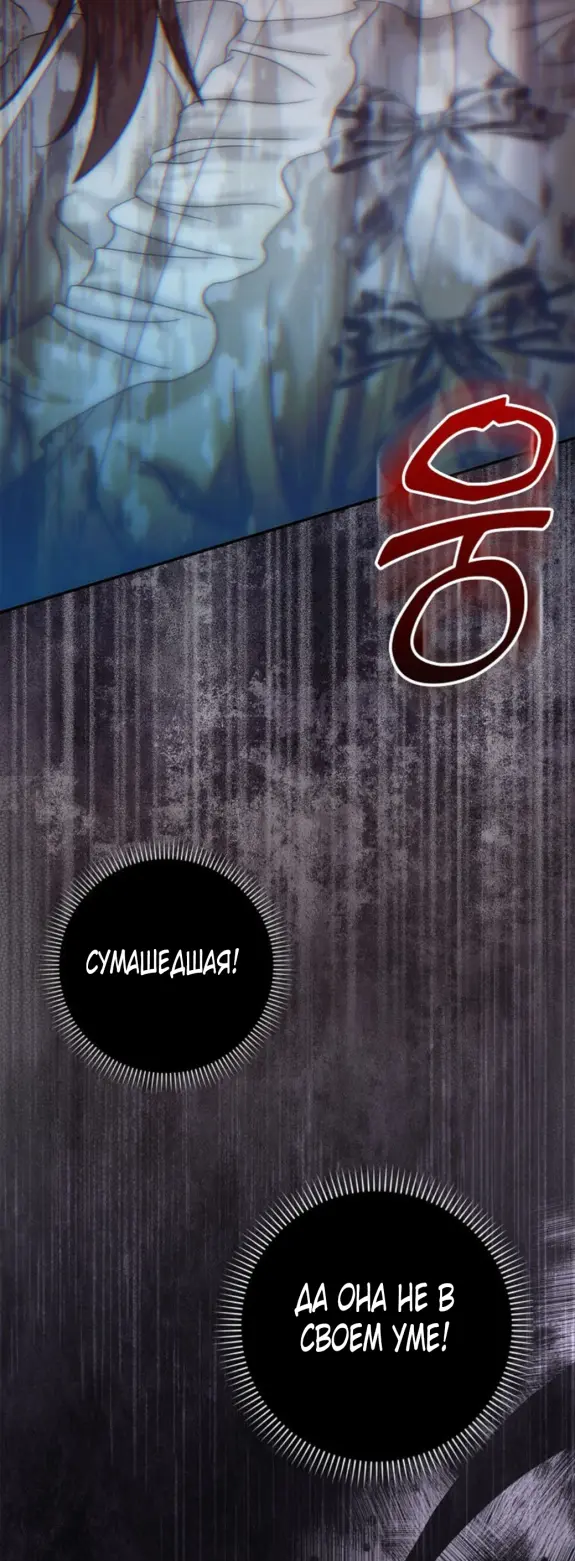 Страница 27 главы 9 манги Мое желание - две отдельные кровати / My Wish Is Two Separate Beds