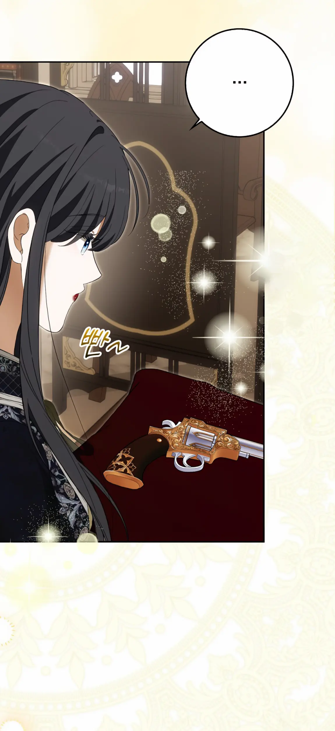 Страница 24 главы 15 манги Мое желание - две отдельные кровати / My Wish Is Two Separate Beds