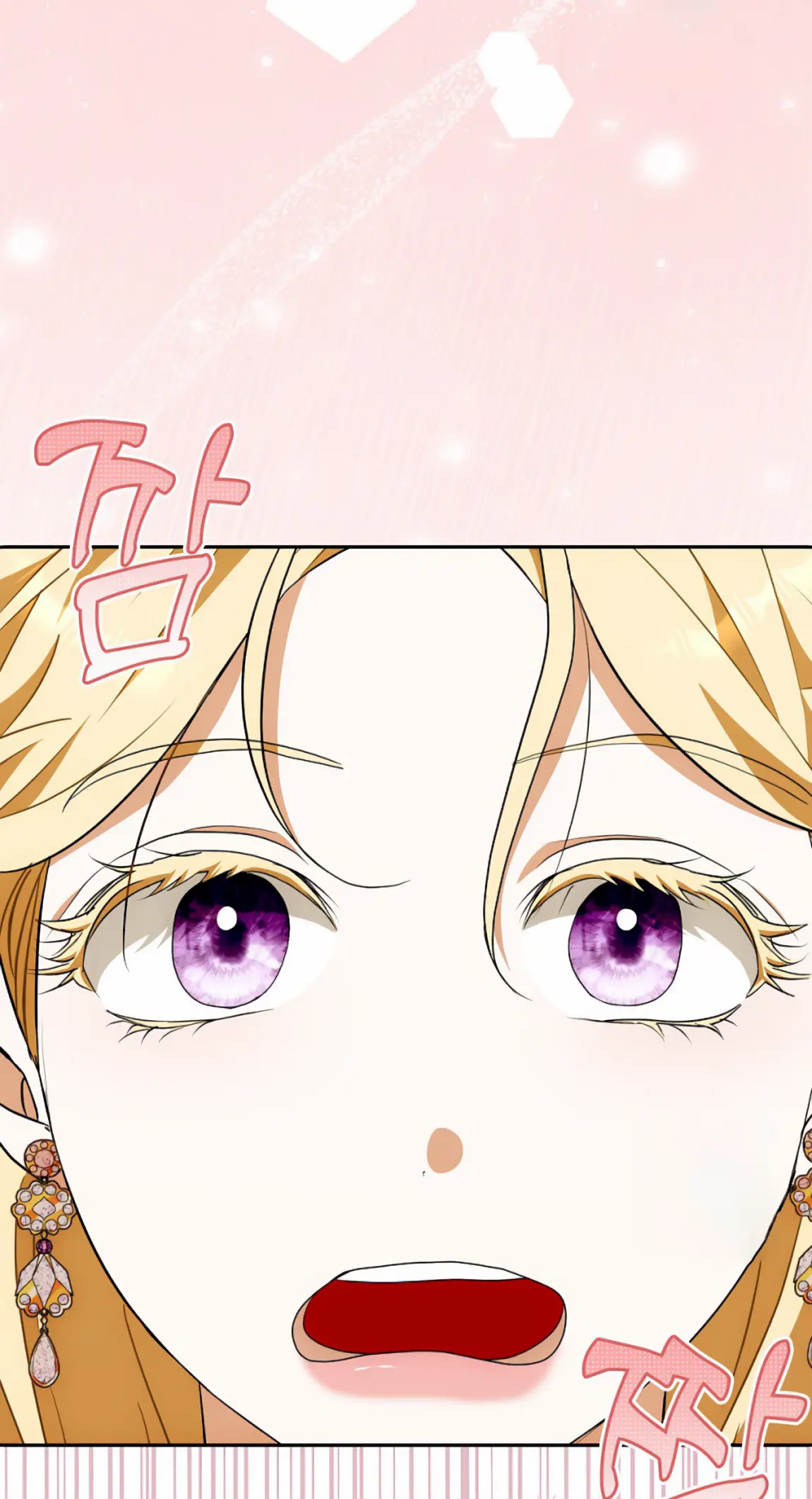 Страница 31 главы 15 манги Мое желание - две отдельные кровати / My Wish Is Two Separate Beds