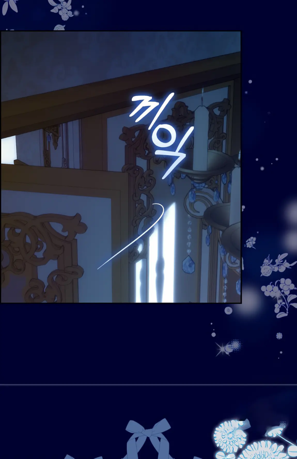 Страница 55 главы 15 манги Мое желание - две отдельные кровати / My Wish Is Two Separate Beds