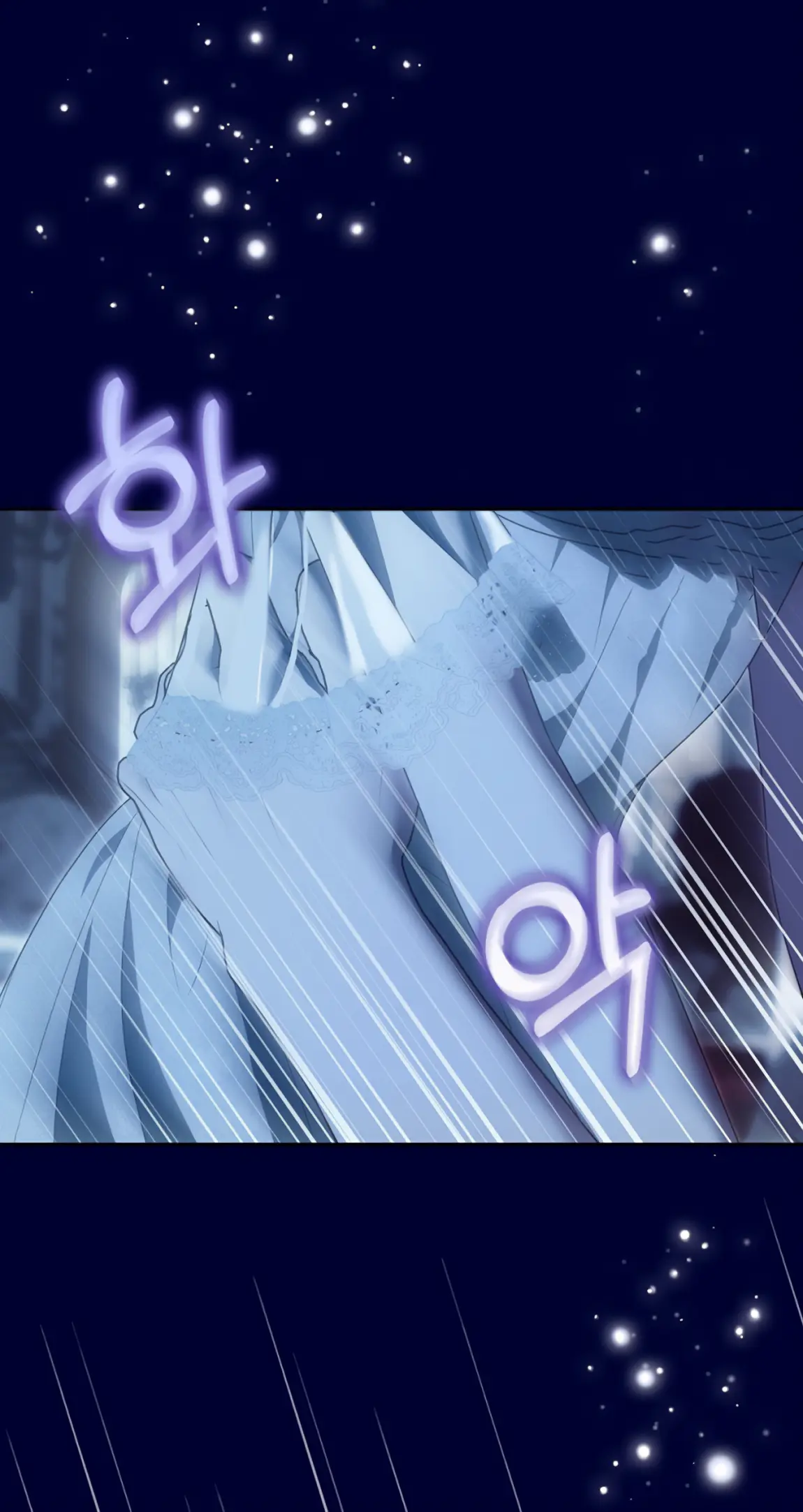 Страница 59 главы 15 манги Мое желание - две отдельные кровати / My Wish Is Two Separate Beds