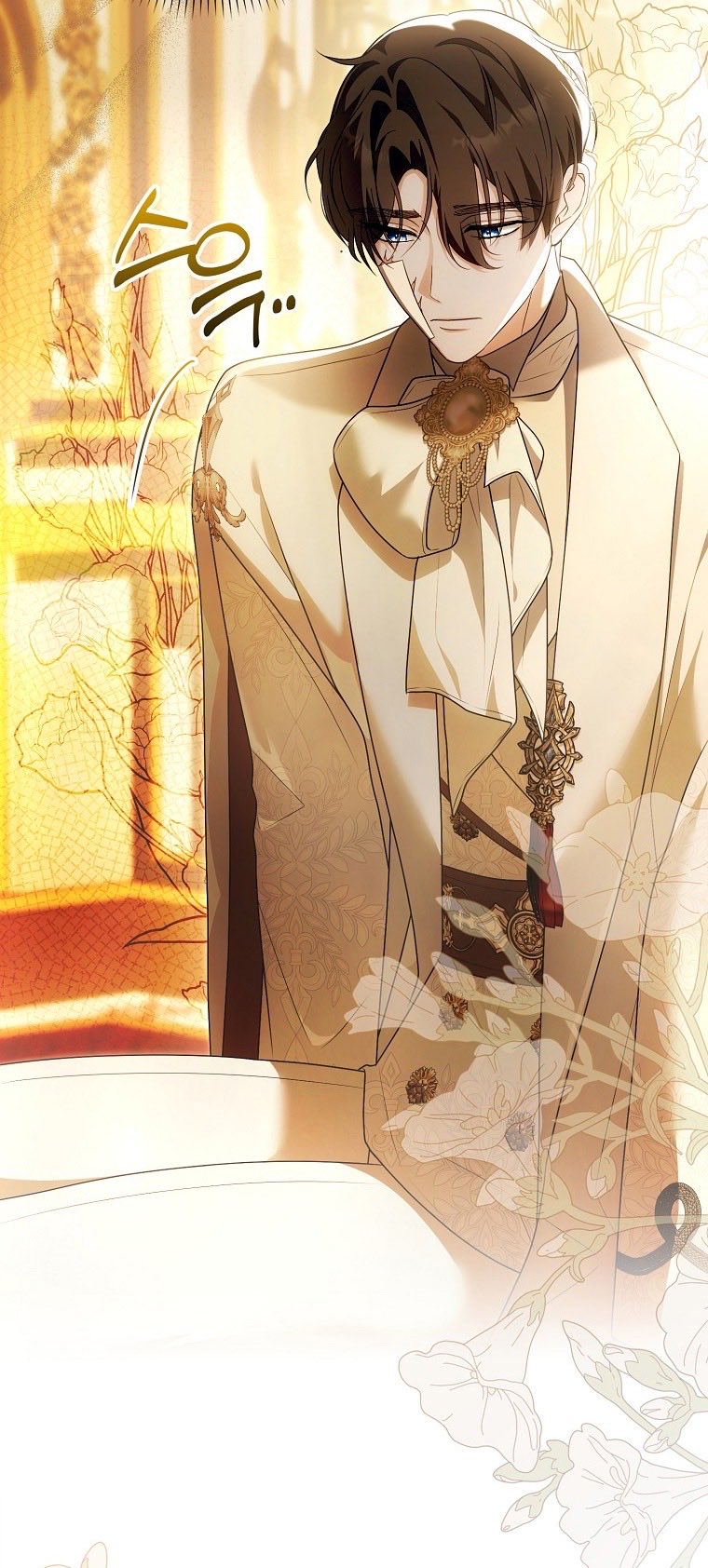 Страница 15 главы 24 манги Мое желание - две отдельные кровати / My Wish Is Two Separate Beds