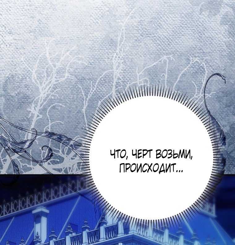 Страница 22 главы 24 манги Мое желание - две отдельные кровати / My Wish Is Two Separate Beds