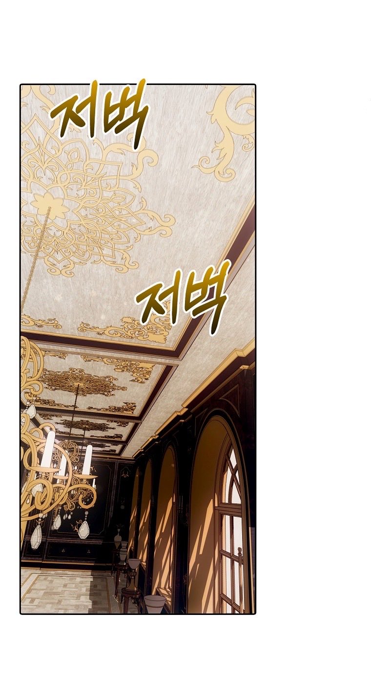 Страница 53 главы 24 манги Мое желание - две отдельные кровати / My Wish Is Two Separate Beds