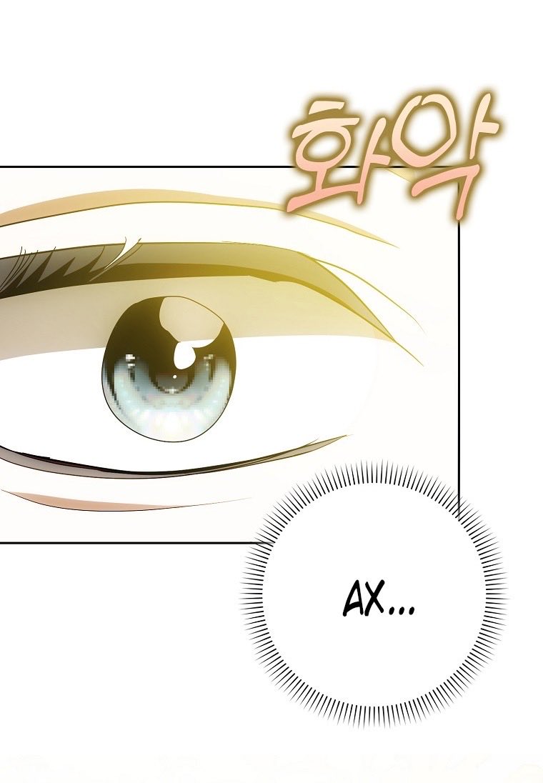 Страница 55 главы 24 манги Мое желание - две отдельные кровати / My Wish Is Two Separate Beds