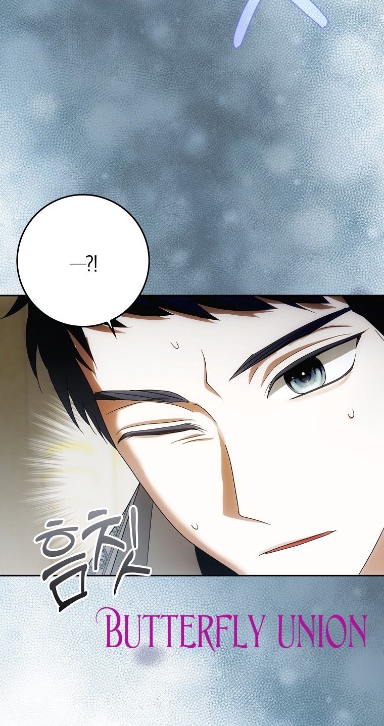 Страница 64 главы 24 манги Мое желание - две отдельные кровати / My Wish Is Two Separate Beds