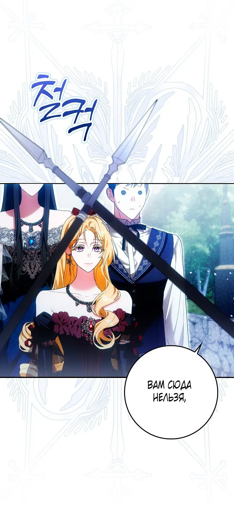 Страница 13 главы 32 манги Мое желание - две отдельные кровати / My Wish Is Two Separate Beds