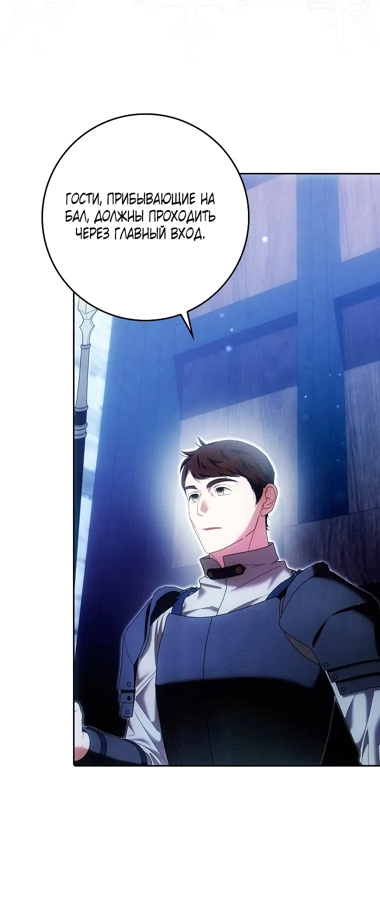 Страница 14 главы 32 манги Мое желание - две отдельные кровати / My Wish Is Two Separate Beds