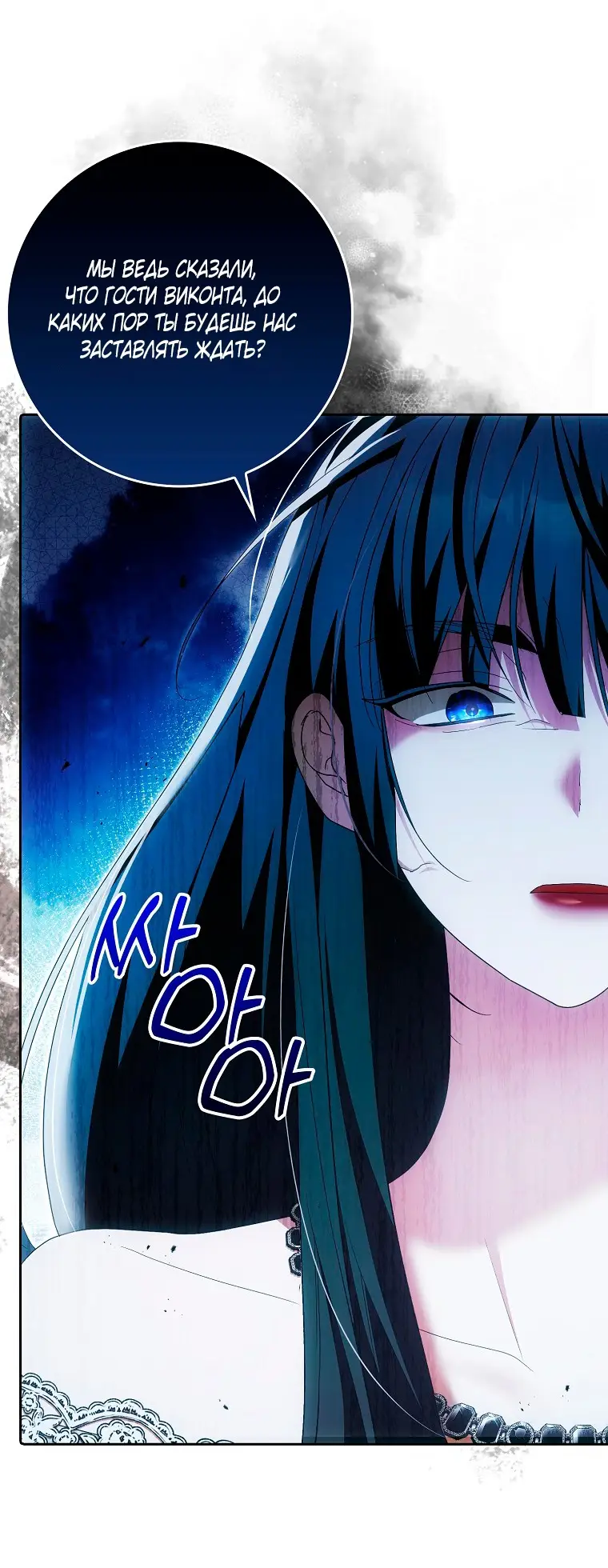 Страница 20 главы 32 манги Мое желание - две отдельные кровати / My Wish Is Two Separate Beds