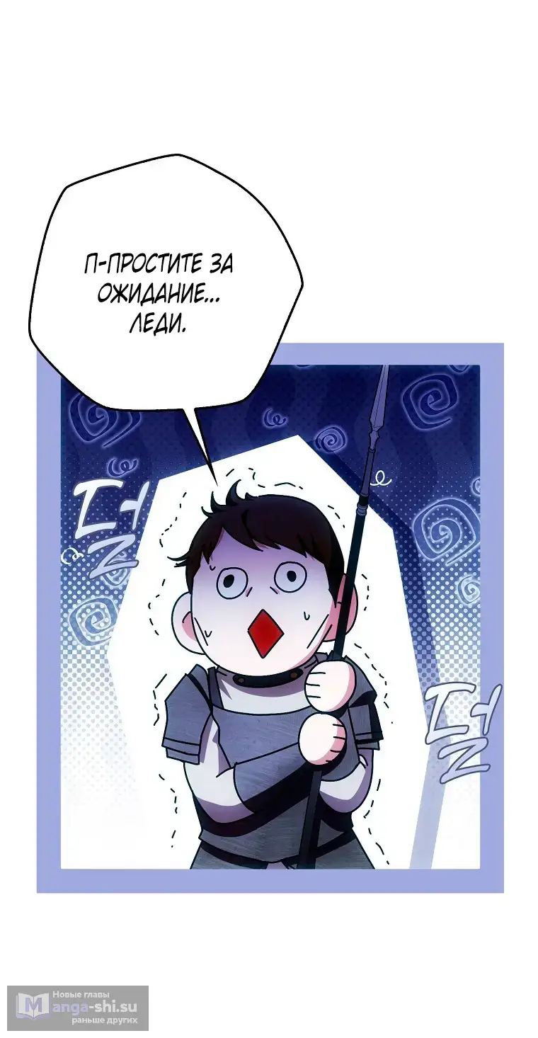 Страница 21 главы 32 манги Мое желание - две отдельные кровати / My Wish Is Two Separate Beds