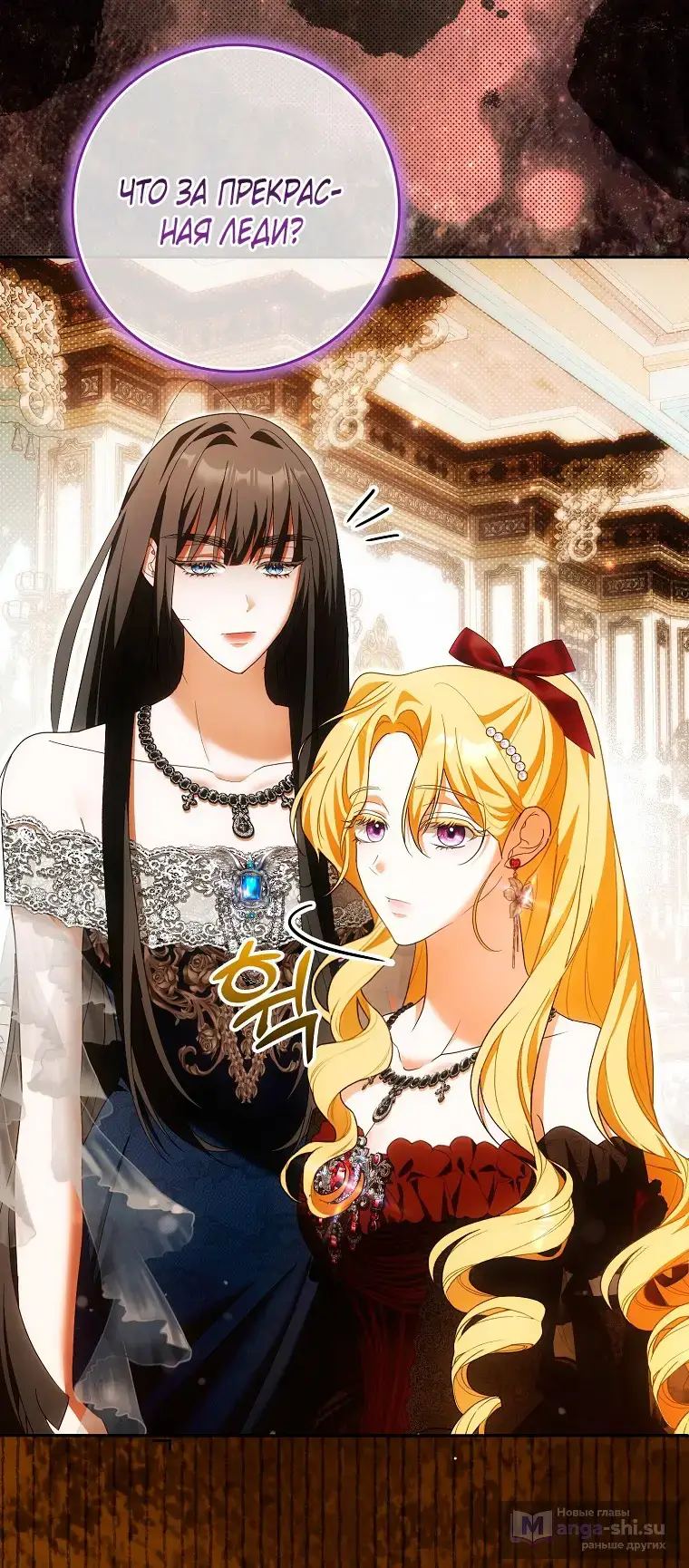 Страница 32 главы 32 манги Мое желание - две отдельные кровати / My Wish Is Two Separate Beds