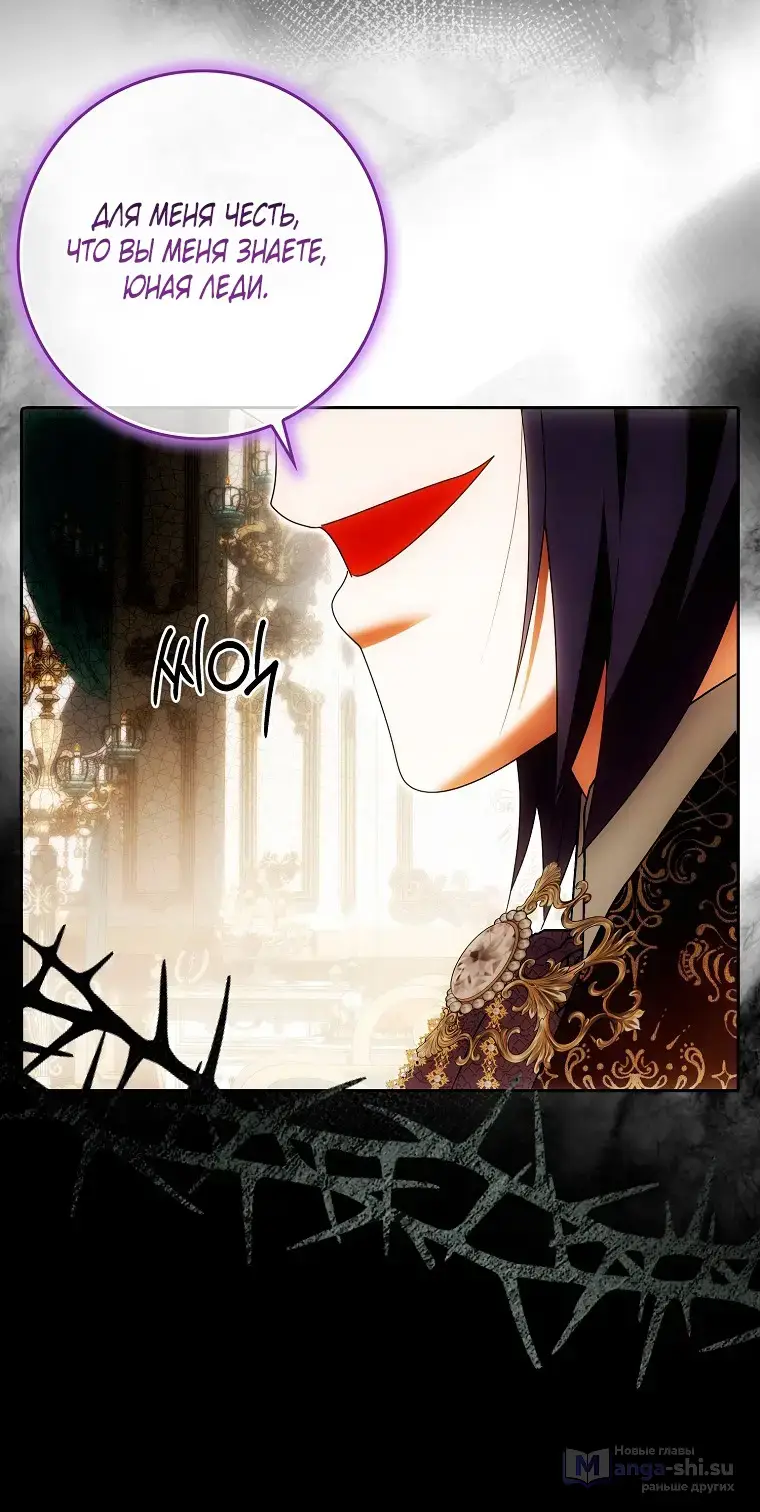 Страница 38 главы 32 манги Мое желание - две отдельные кровати / My Wish Is Two Separate Beds