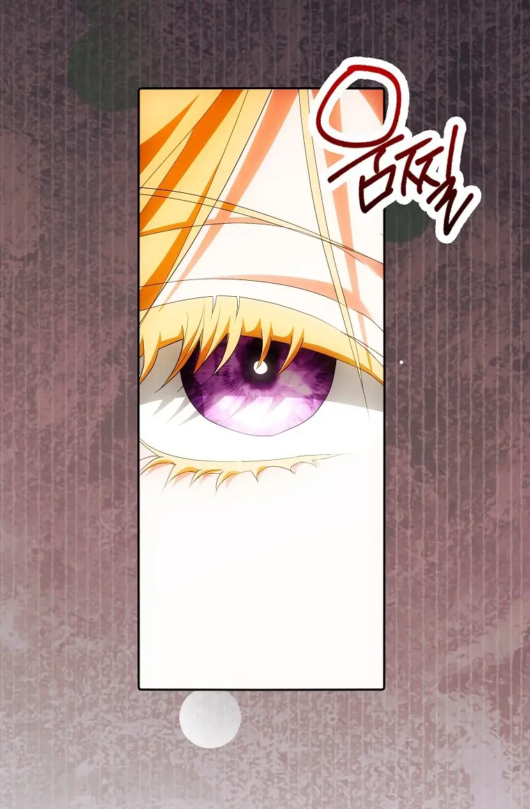 Страница 41 главы 32 манги Мое желание - две отдельные кровати / My Wish Is Two Separate Beds