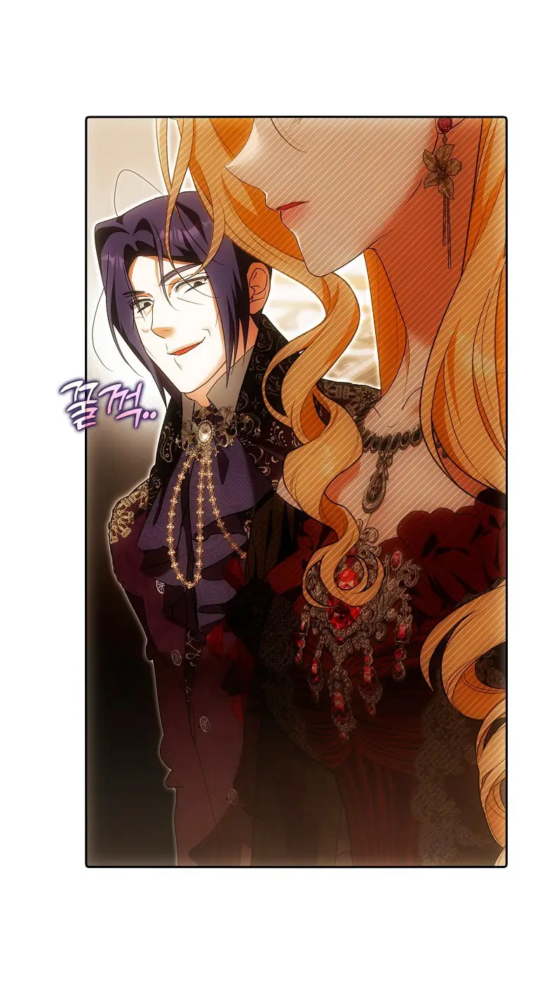 Страница 56 главы 32 манги Мое желание - две отдельные кровати / My Wish Is Two Separate Beds