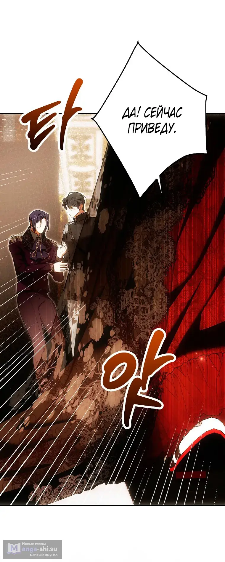 Страница 60 главы 32 манги Мое желание - две отдельные кровати / My Wish Is Two Separate Beds