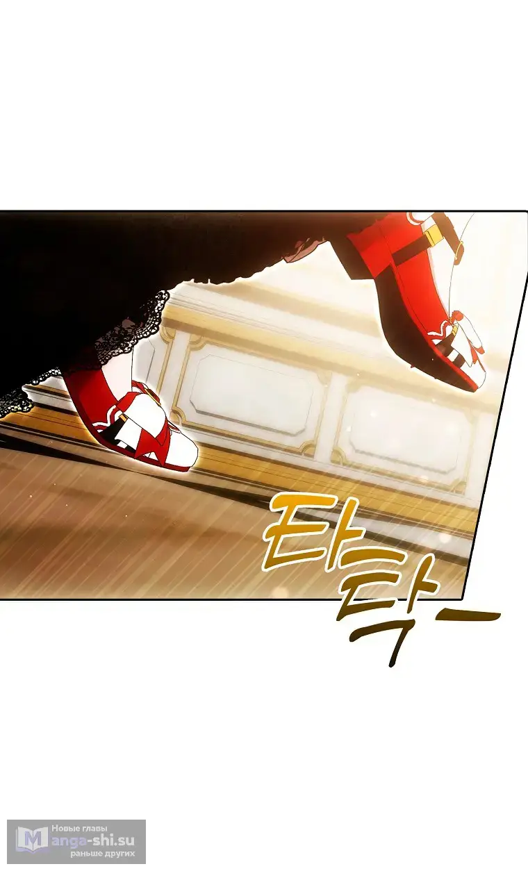 Страница 63 главы 32 манги Мое желание - две отдельные кровати / My Wish Is Two Separate Beds