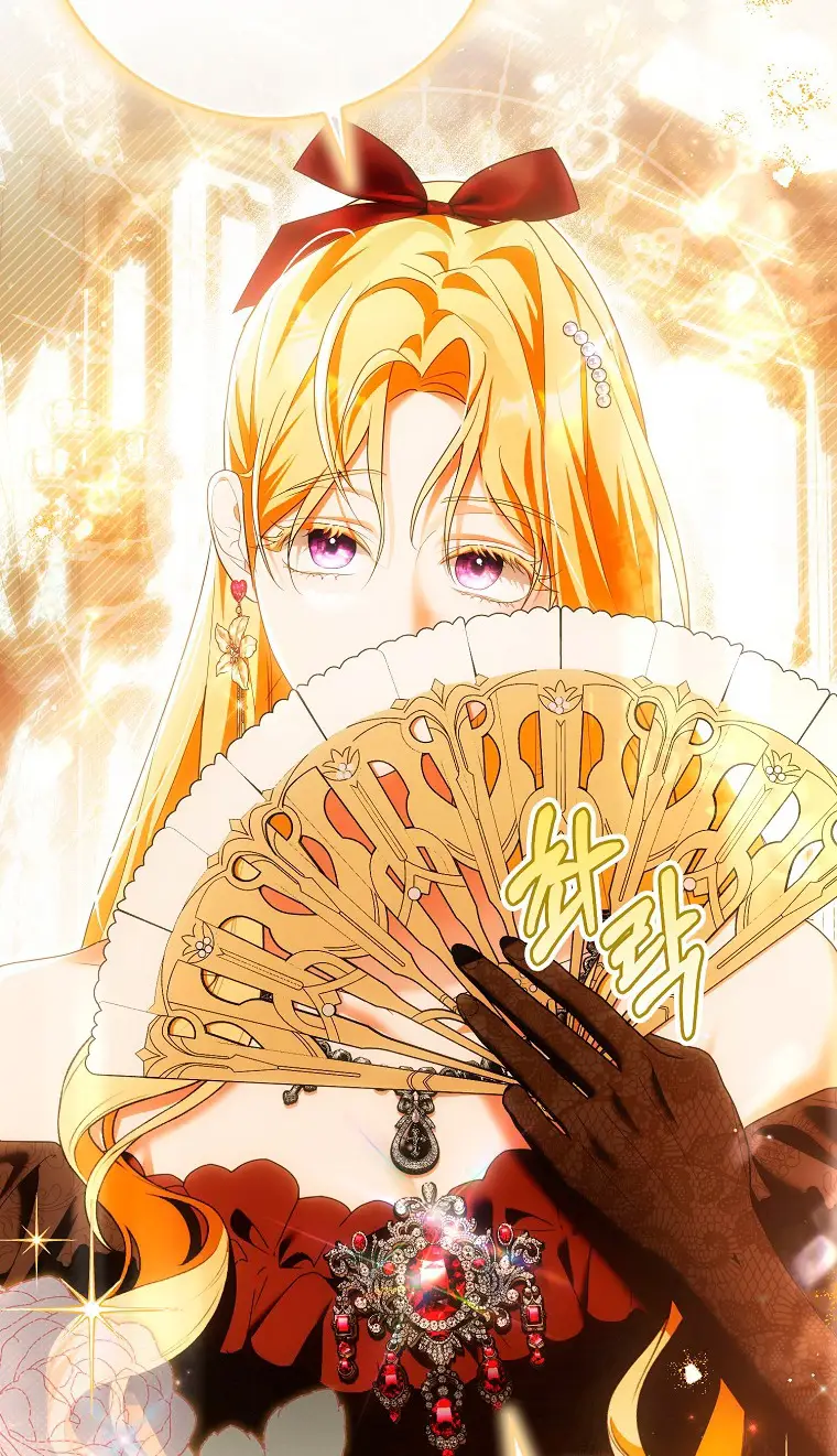 Страница 66 главы 32 манги Мое желание - две отдельные кровати / My Wish Is Two Separate Beds