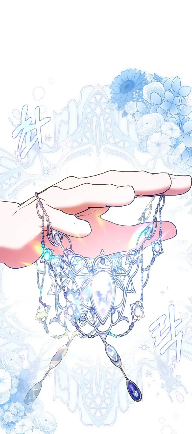 Страница 10 главы 30 манги Мое желание - две отдельные кровати / My Wish Is Two Separate Beds