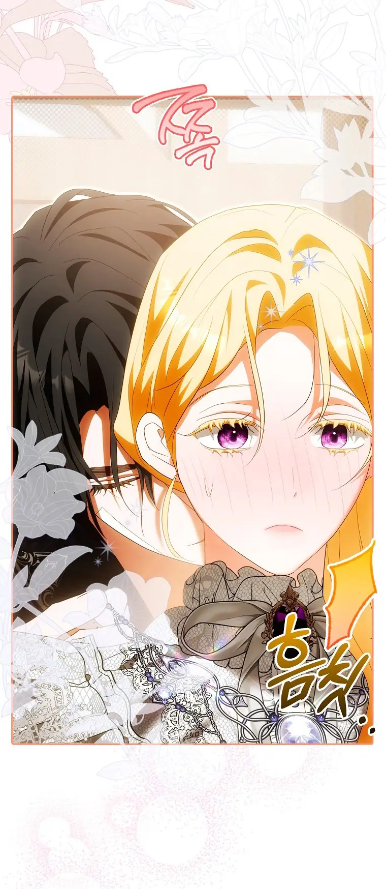 Страница 15 главы 30 манги Мое желание - две отдельные кровати / My Wish Is Two Separate Beds