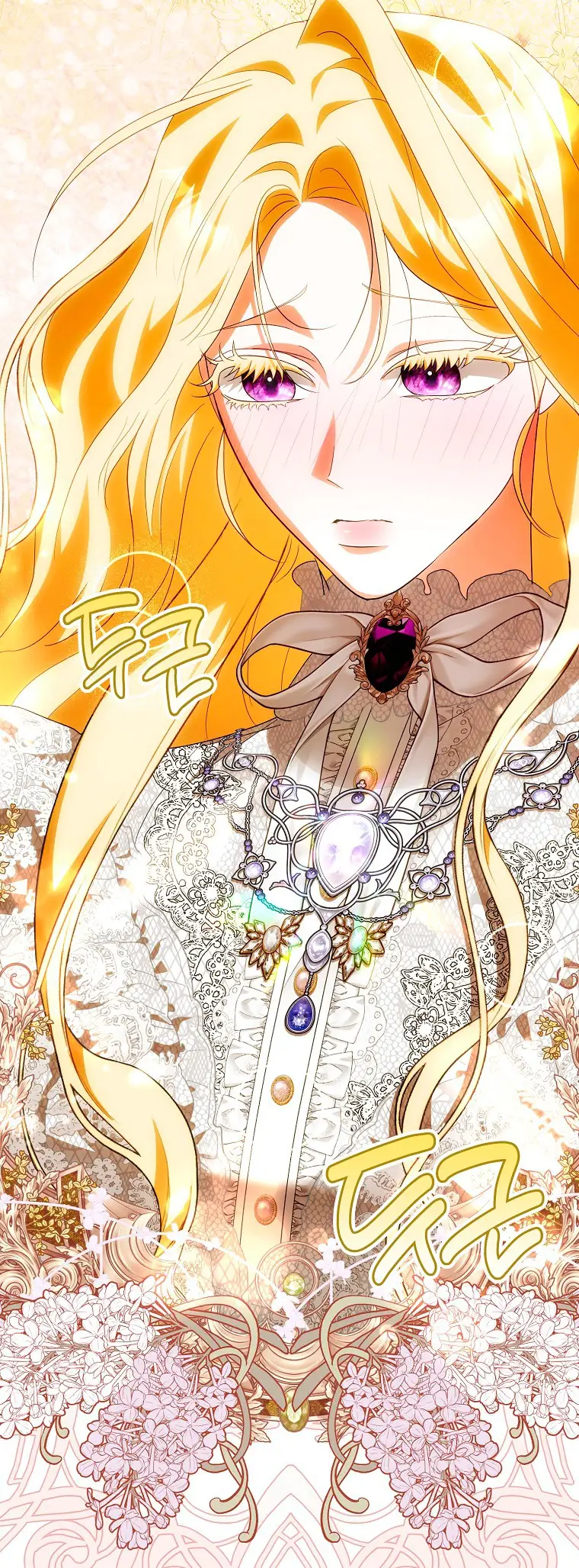 Страница 24 главы 30 манги Мое желание - две отдельные кровати / My Wish Is Two Separate Beds