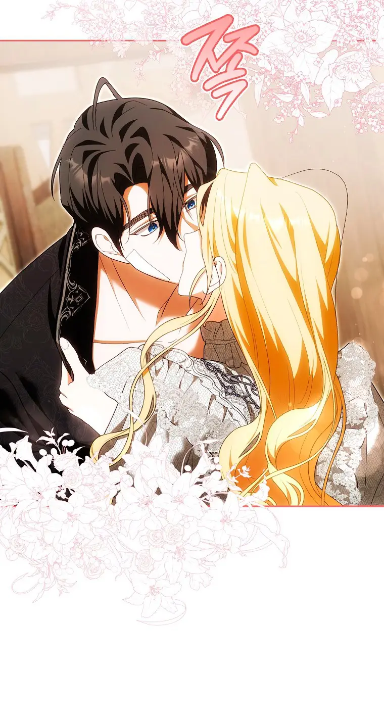 Страница 26 главы 30 манги Мое желание - две отдельные кровати / My Wish Is Two Separate Beds