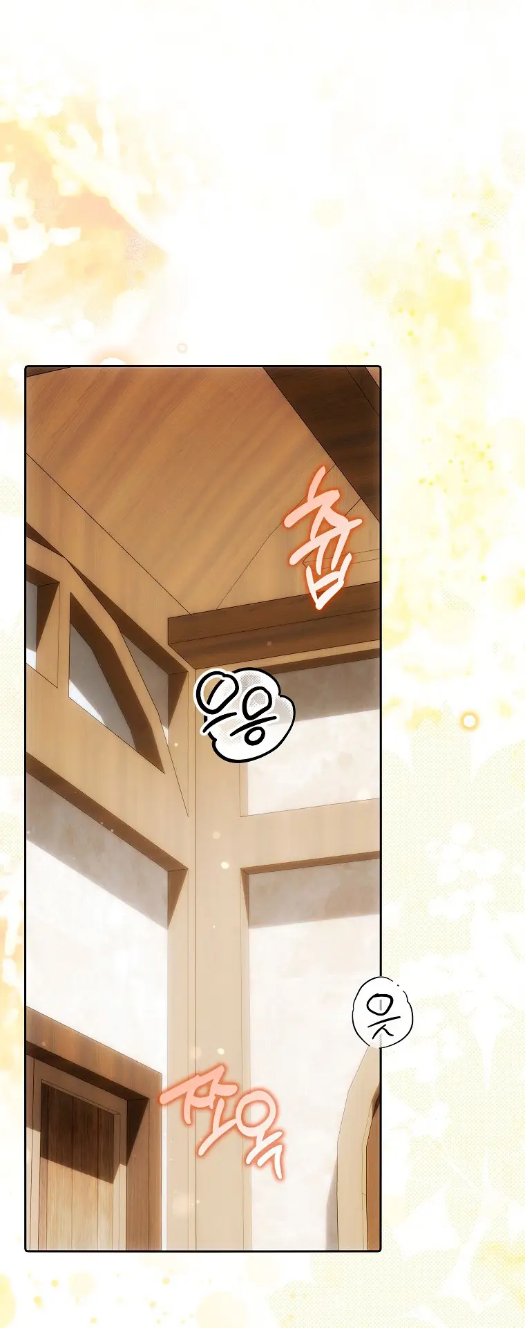 Страница 46 главы 30 манги Мое желание - две отдельные кровати / My Wish Is Two Separate Beds