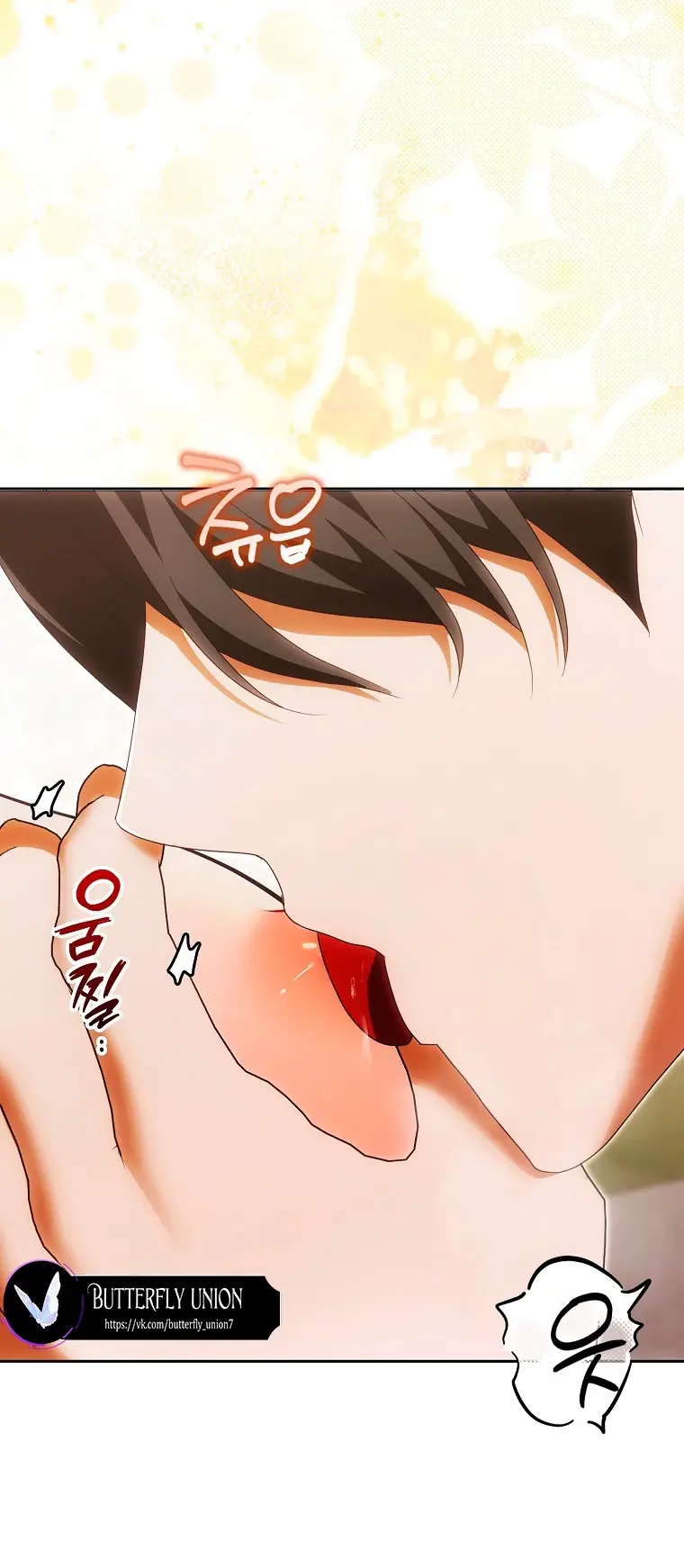 Страница 47 главы 30 манги Мое желание - две отдельные кровати / My Wish Is Two Separate Beds