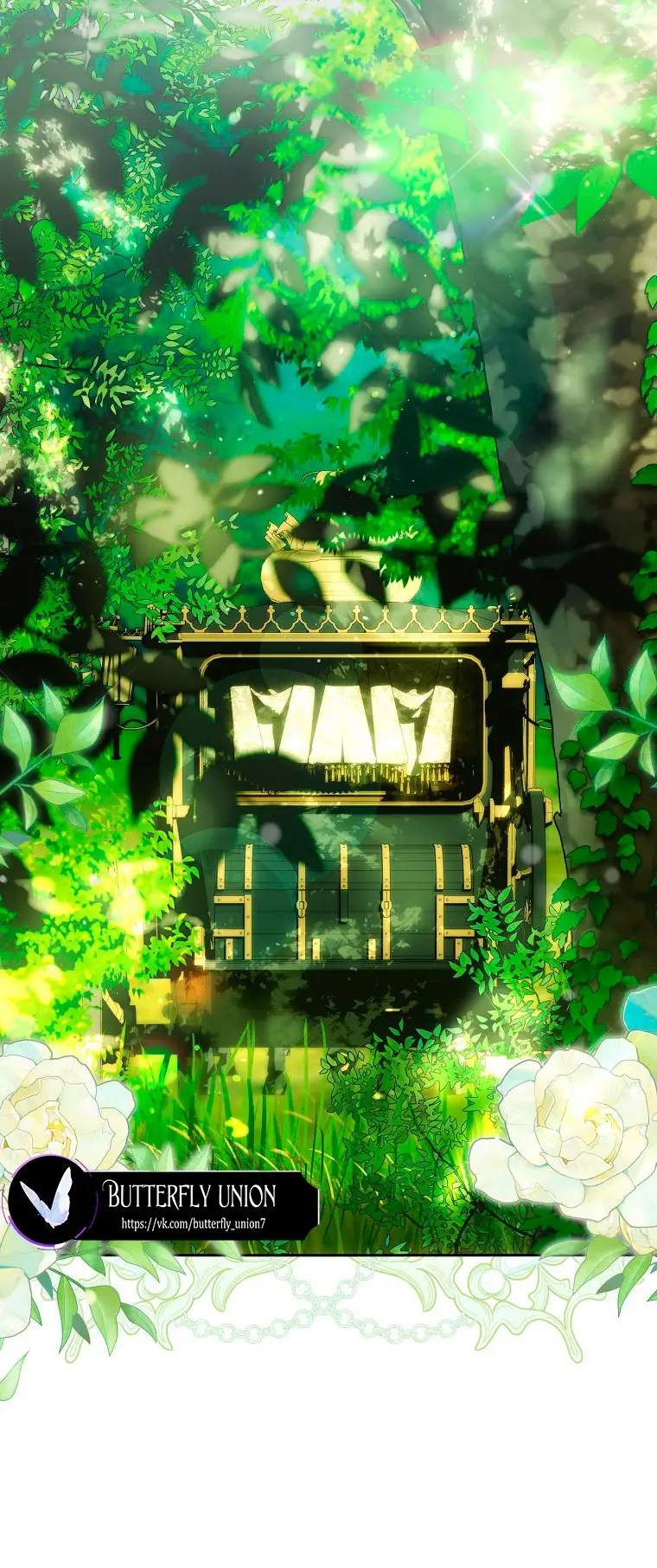 Страница 75 главы 30 манги Мое желание - две отдельные кровати / My Wish Is Two Separate Beds