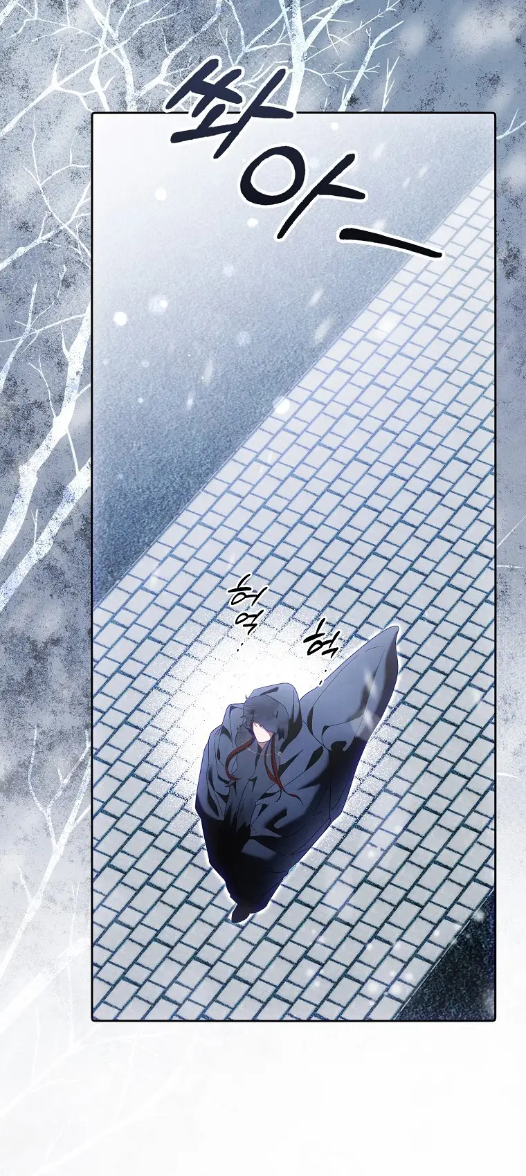 Страница 10 главы 35 манги Мое желание - две отдельные кровати / My Wish Is Two Separate Beds