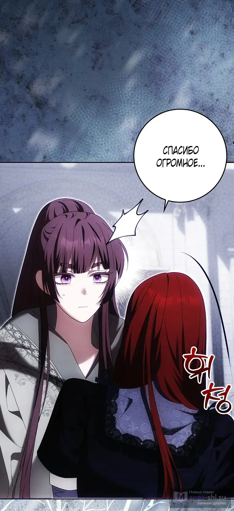 Страница 22 главы 35 манги Мое желание - две отдельные кровати / My Wish Is Two Separate Beds