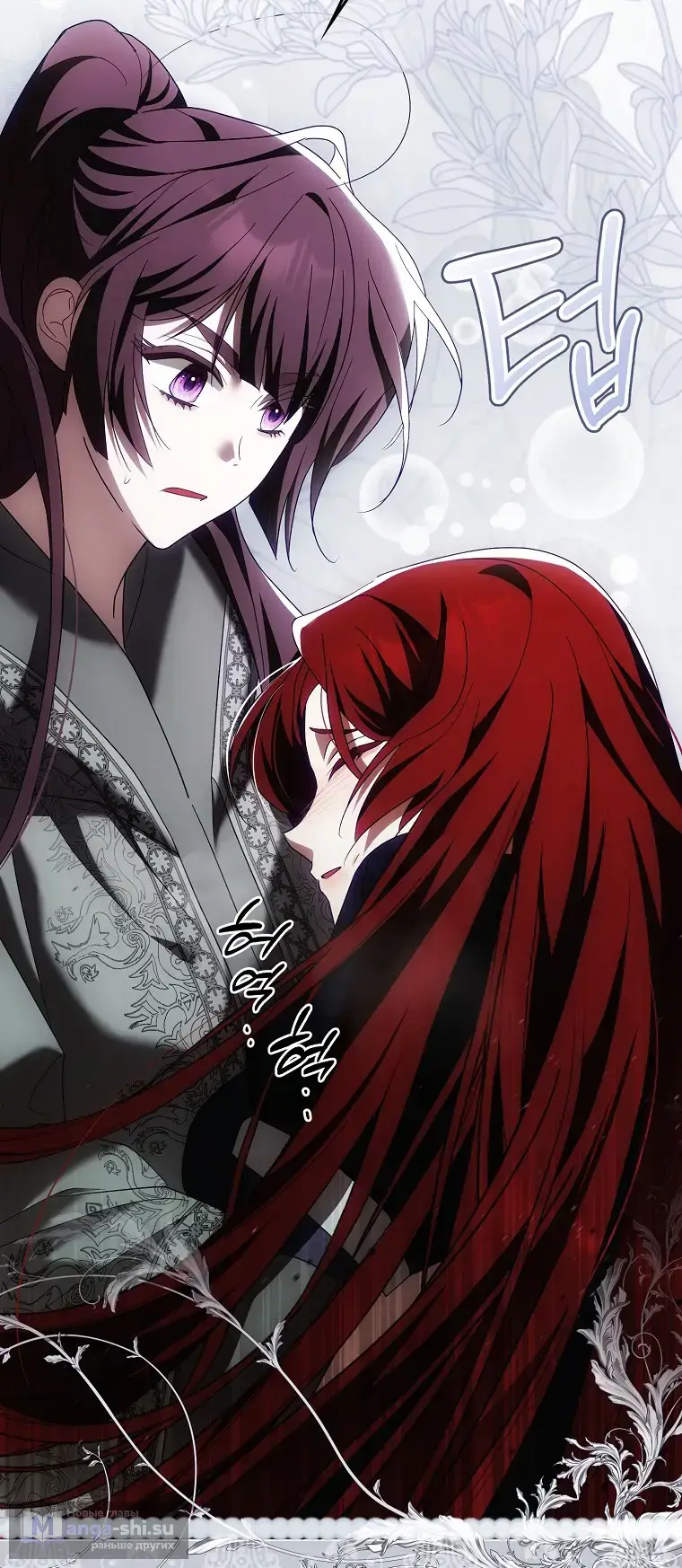 Страница 24 главы 35 манги Мое желание - две отдельные кровати / My Wish Is Two Separate Beds