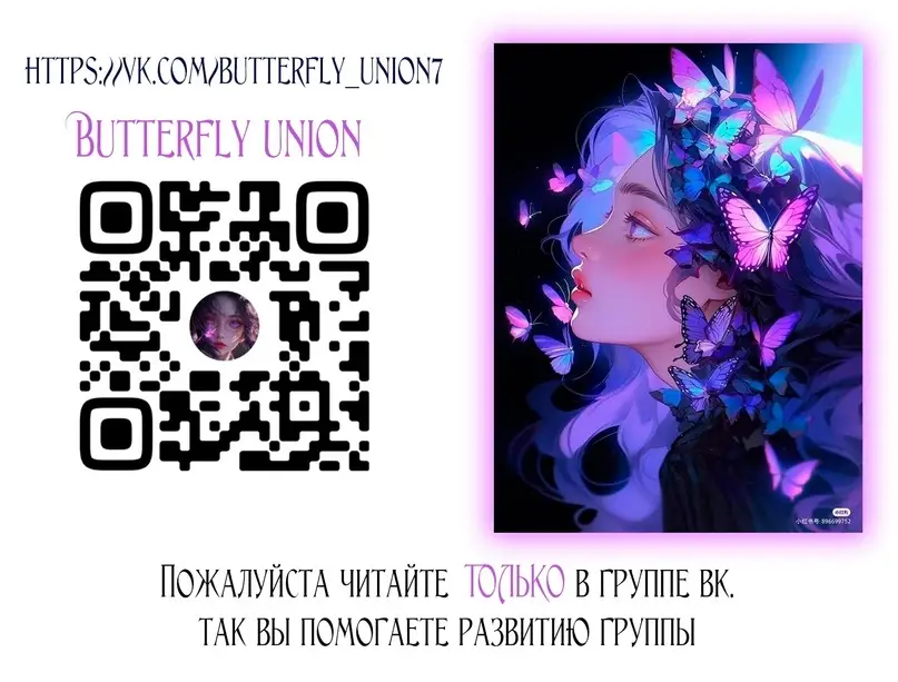 Страница 45 главы 35 манги Мое желание - две отдельные кровати / My Wish Is Two Separate Beds