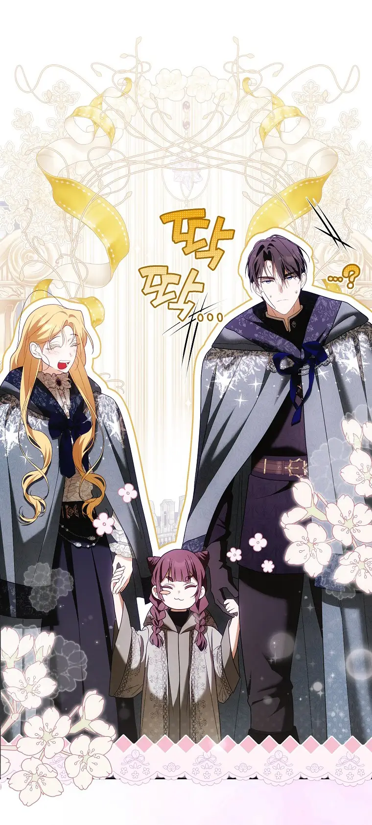 Страница 59 главы 35 манги Мое желание - две отдельные кровати / My Wish Is Two Separate Beds