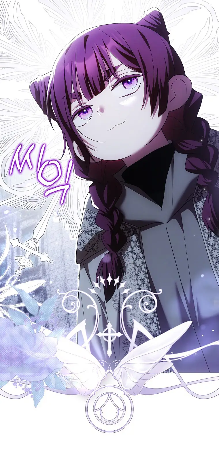 Страница 72 главы 35 манги Мое желание - две отдельные кровати / My Wish Is Two Separate Beds