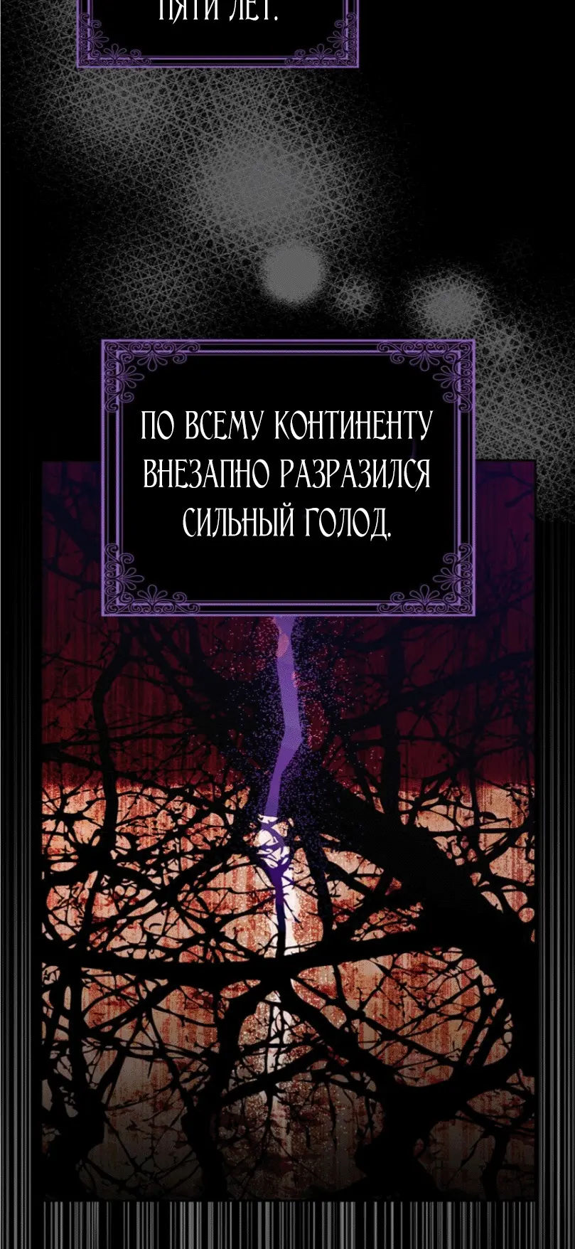 Страница 10 главы 1 манги Мое желание - две отдельные кровати / My Wish Is Two Separate Beds