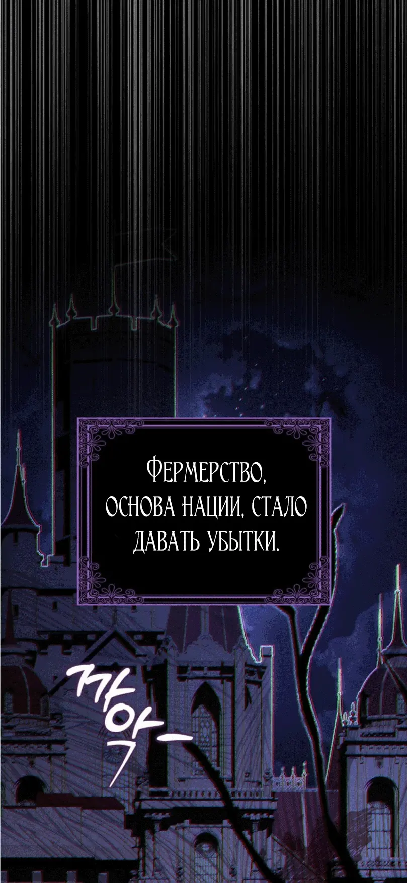 Страница 11 главы 1 манги Мое желание - две отдельные кровати / My Wish Is Two Separate Beds