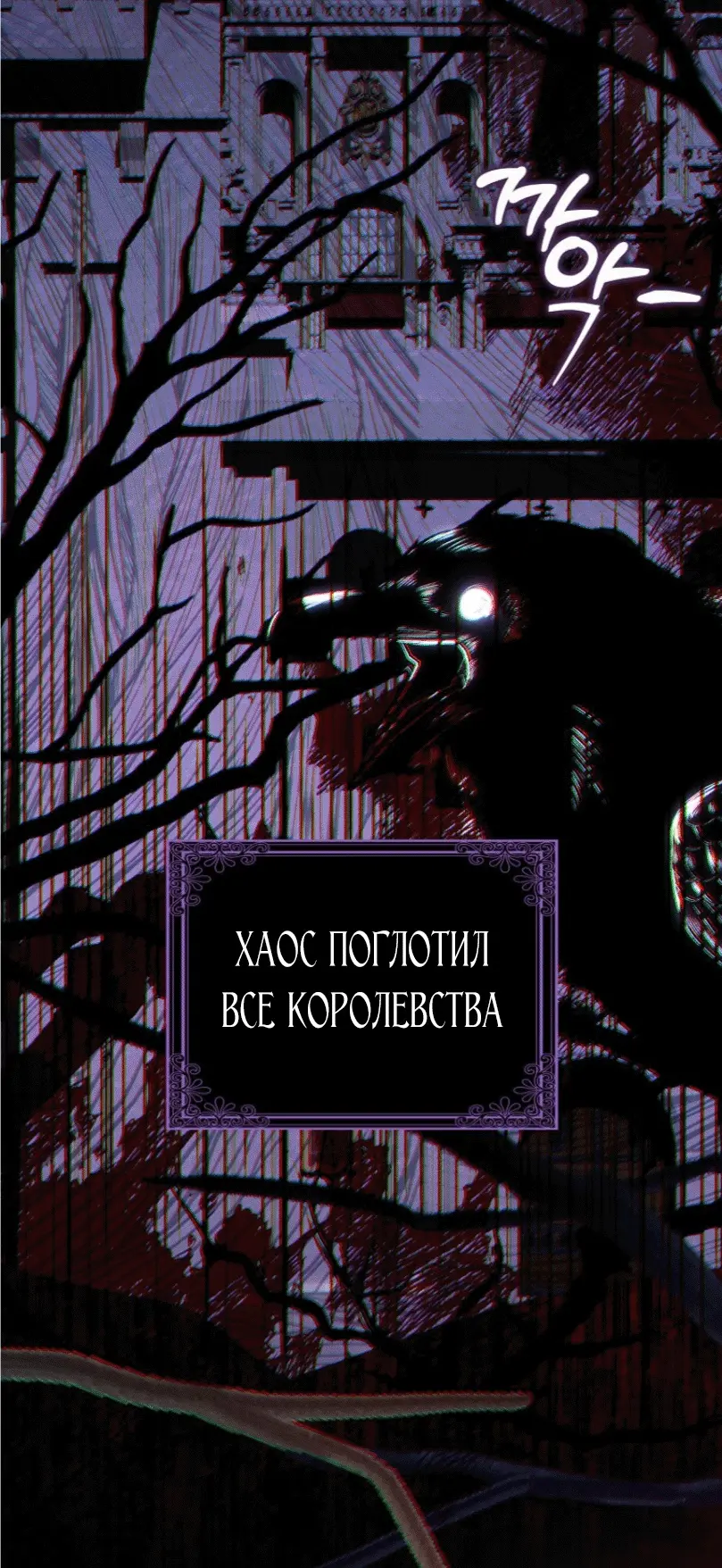 Страница 12 главы 1 манги Мое желание - две отдельные кровати / My Wish Is Two Separate Beds