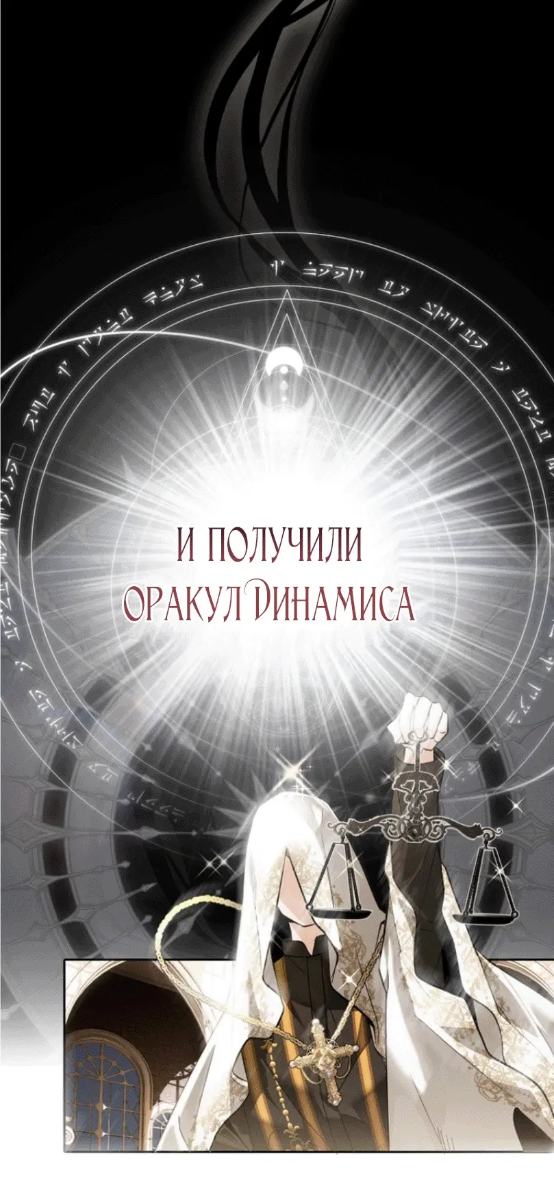 Страница 18 главы 1 манги Мое желание - две отдельные кровати / My Wish Is Two Separate Beds