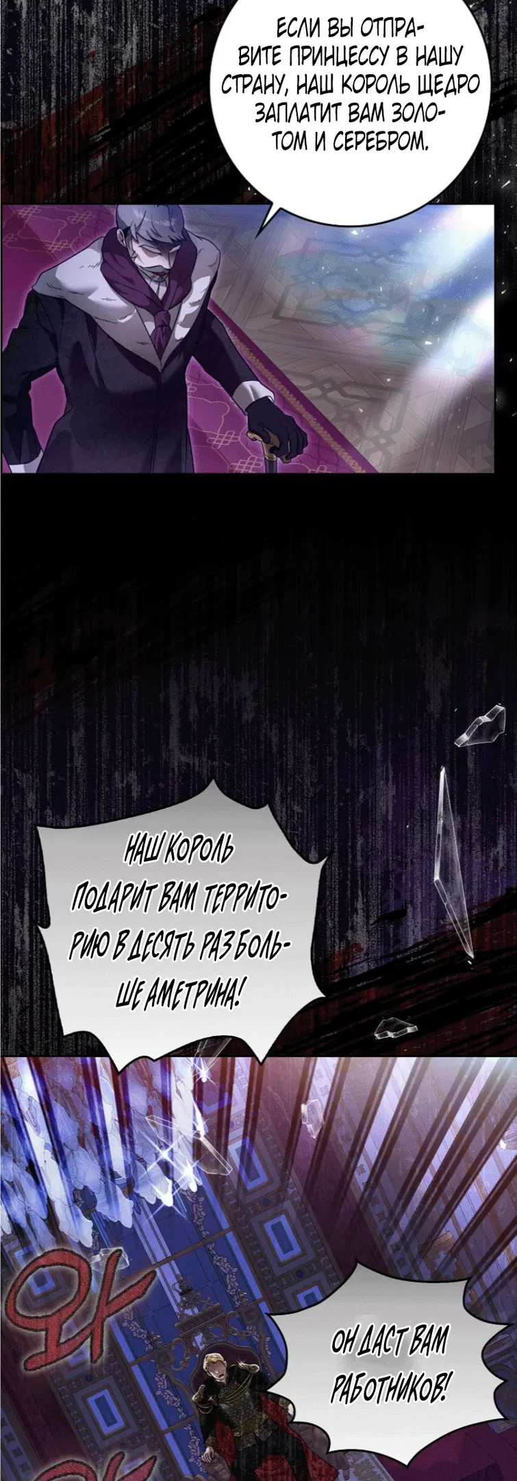 Страница 22 главы 1 манги Мое желание - две отдельные кровати / My Wish Is Two Separate Beds