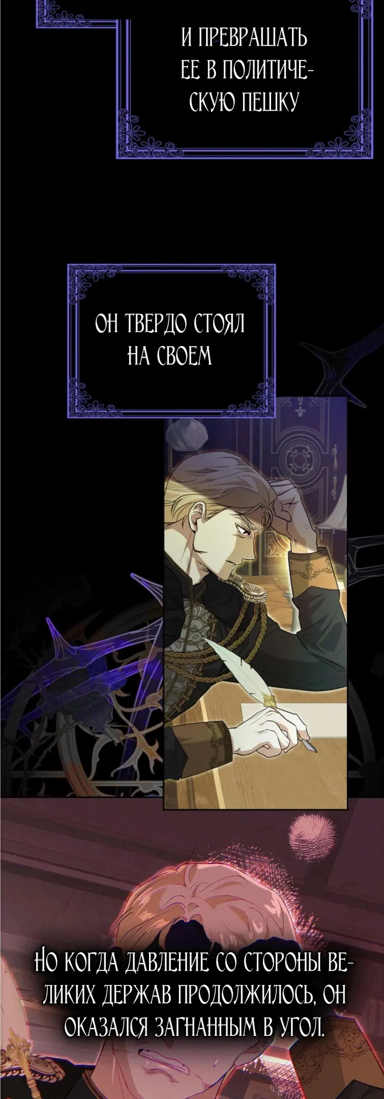 Страница 25 главы 1 манги Мое желание - две отдельные кровати / My Wish Is Two Separate Beds