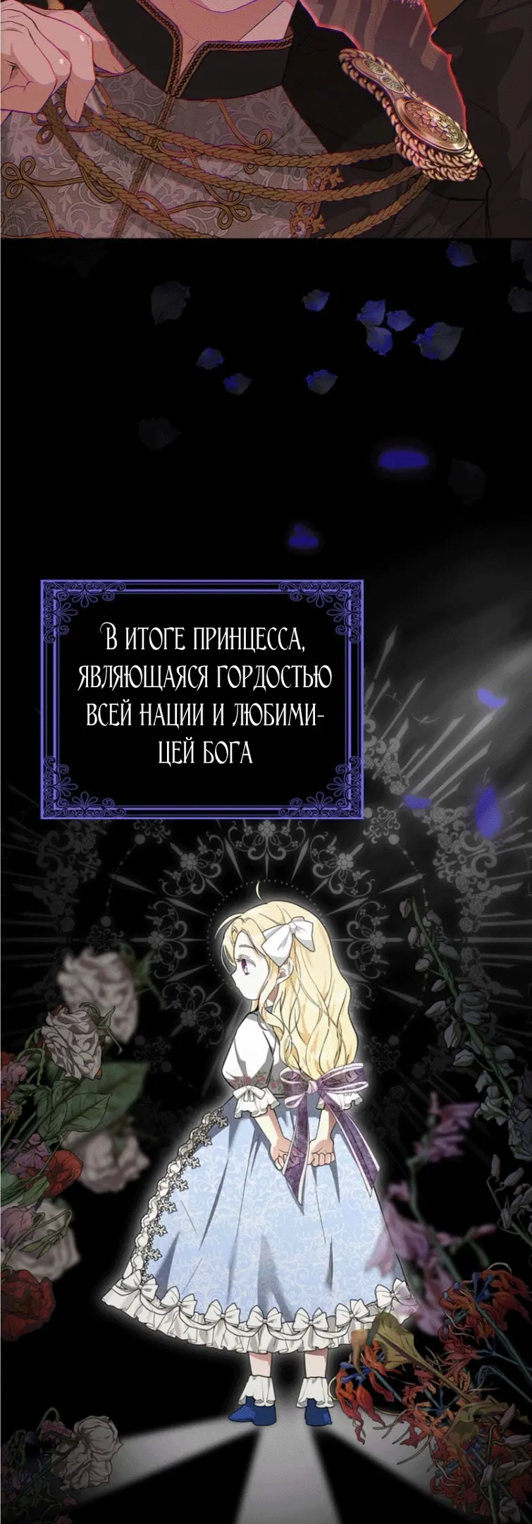 Страница 26 главы 1 манги Мое желание - две отдельные кровати / My Wish Is Two Separate Beds