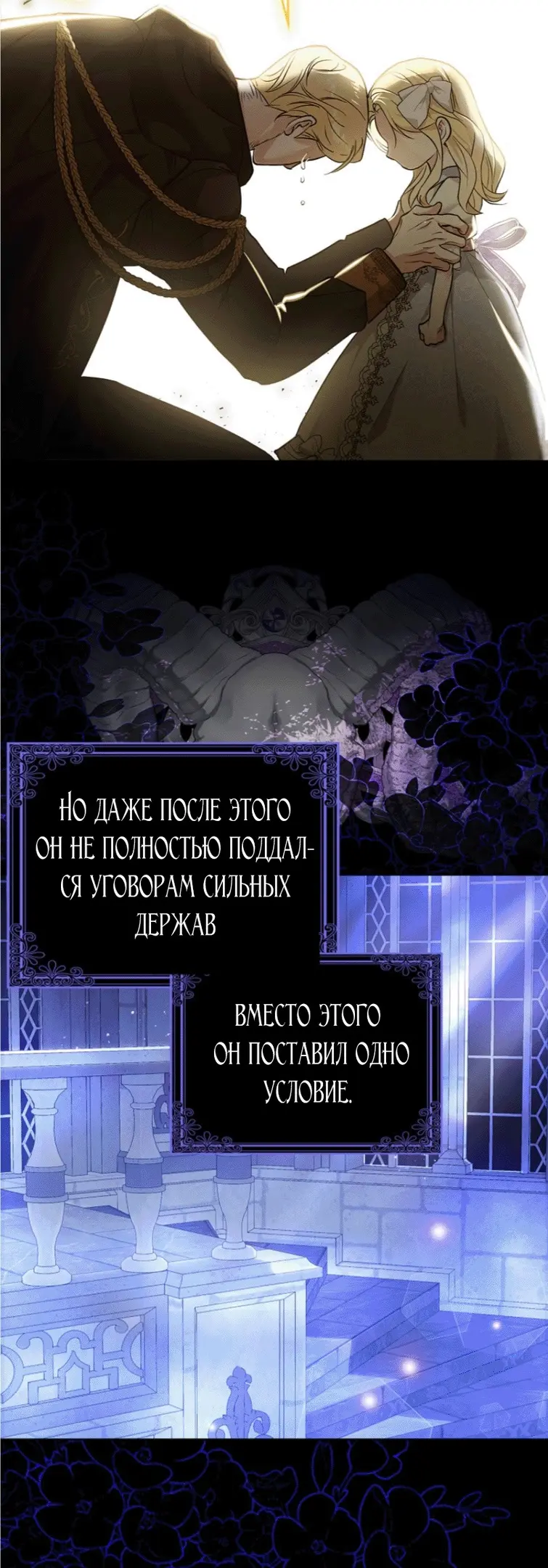 Страница 29 главы 1 манги Мое желание - две отдельные кровати / My Wish Is Two Separate Beds