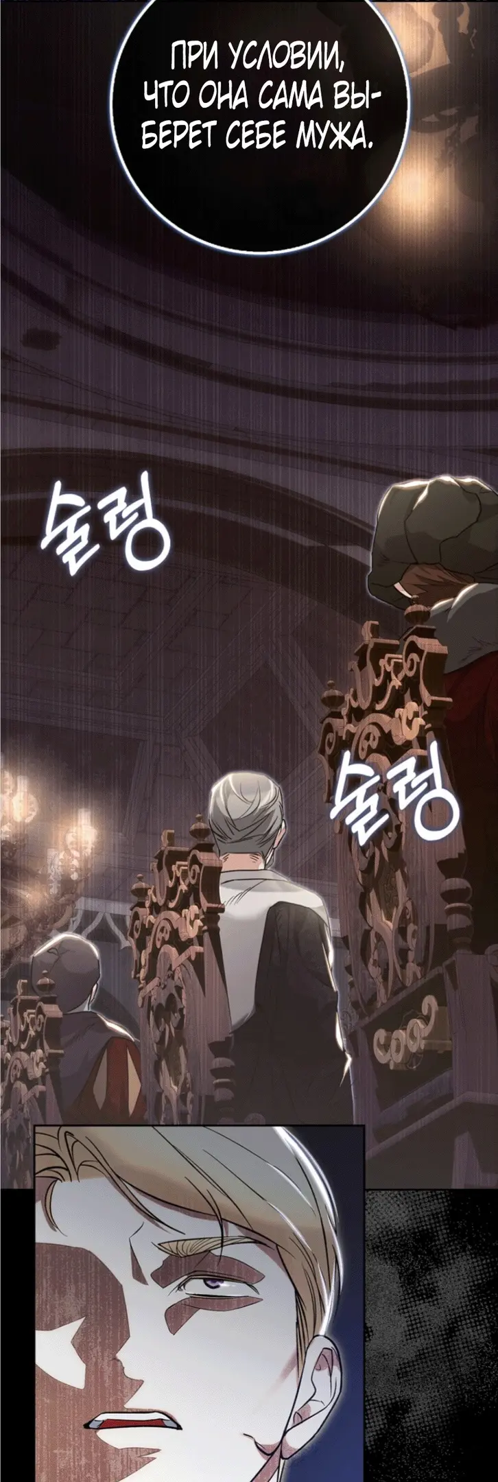 Страница 31 главы 1 манги Мое желание - две отдельные кровати / My Wish Is Two Separate Beds