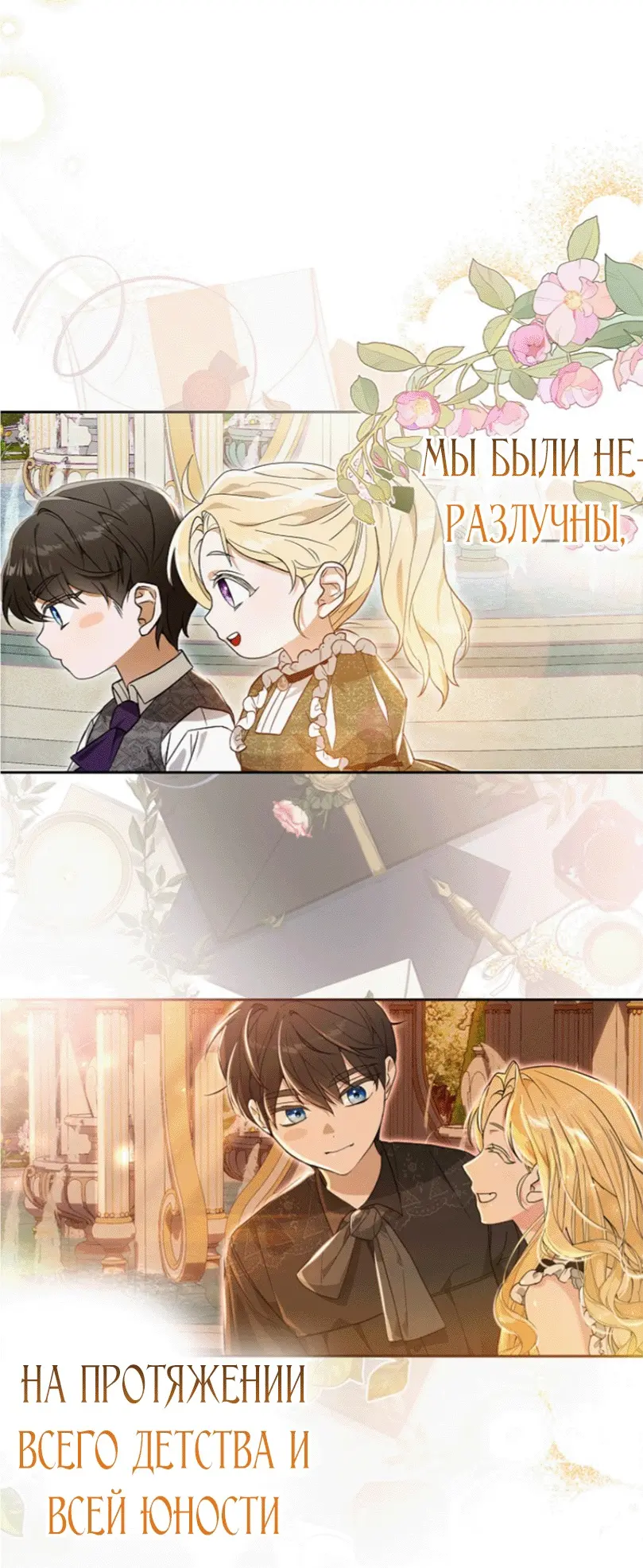 Страница 41 главы 1 манги Мое желание - две отдельные кровати / My Wish Is Two Separate Beds