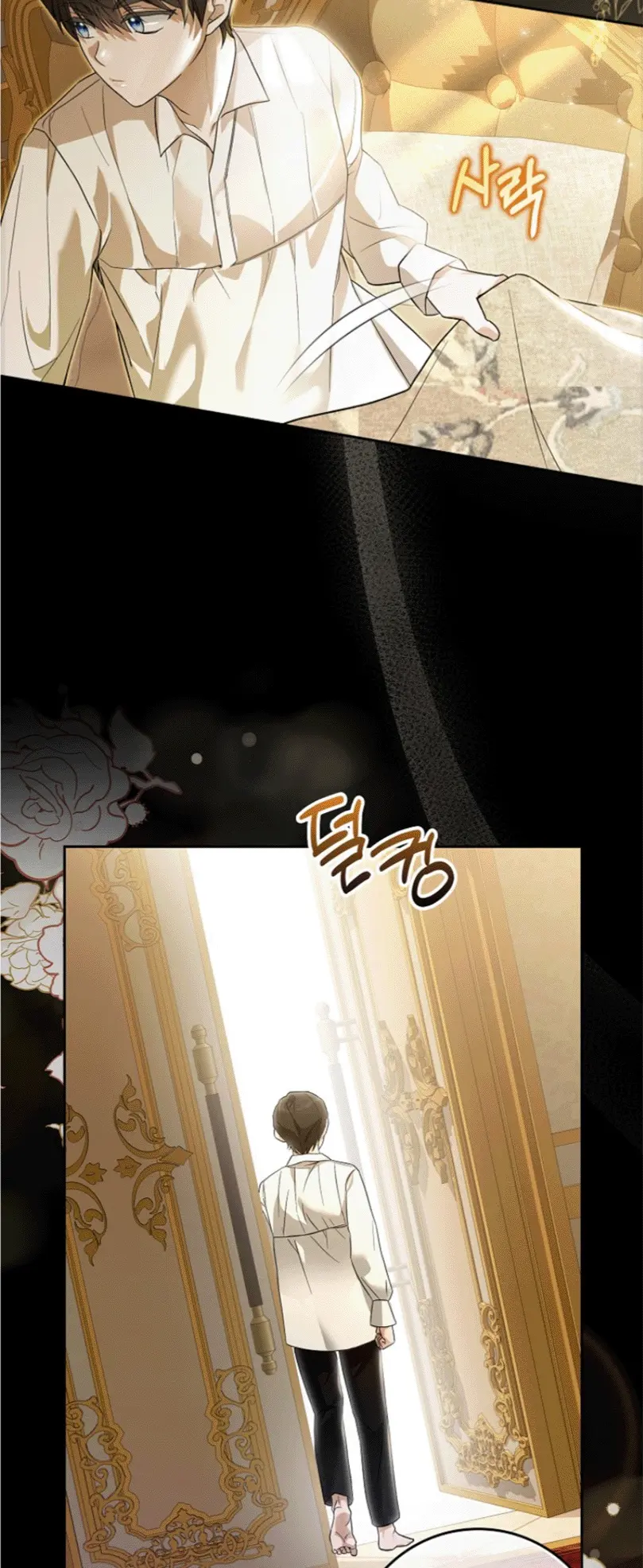 Страница 50 главы 1 манги Мое желание - две отдельные кровати / My Wish Is Two Separate Beds