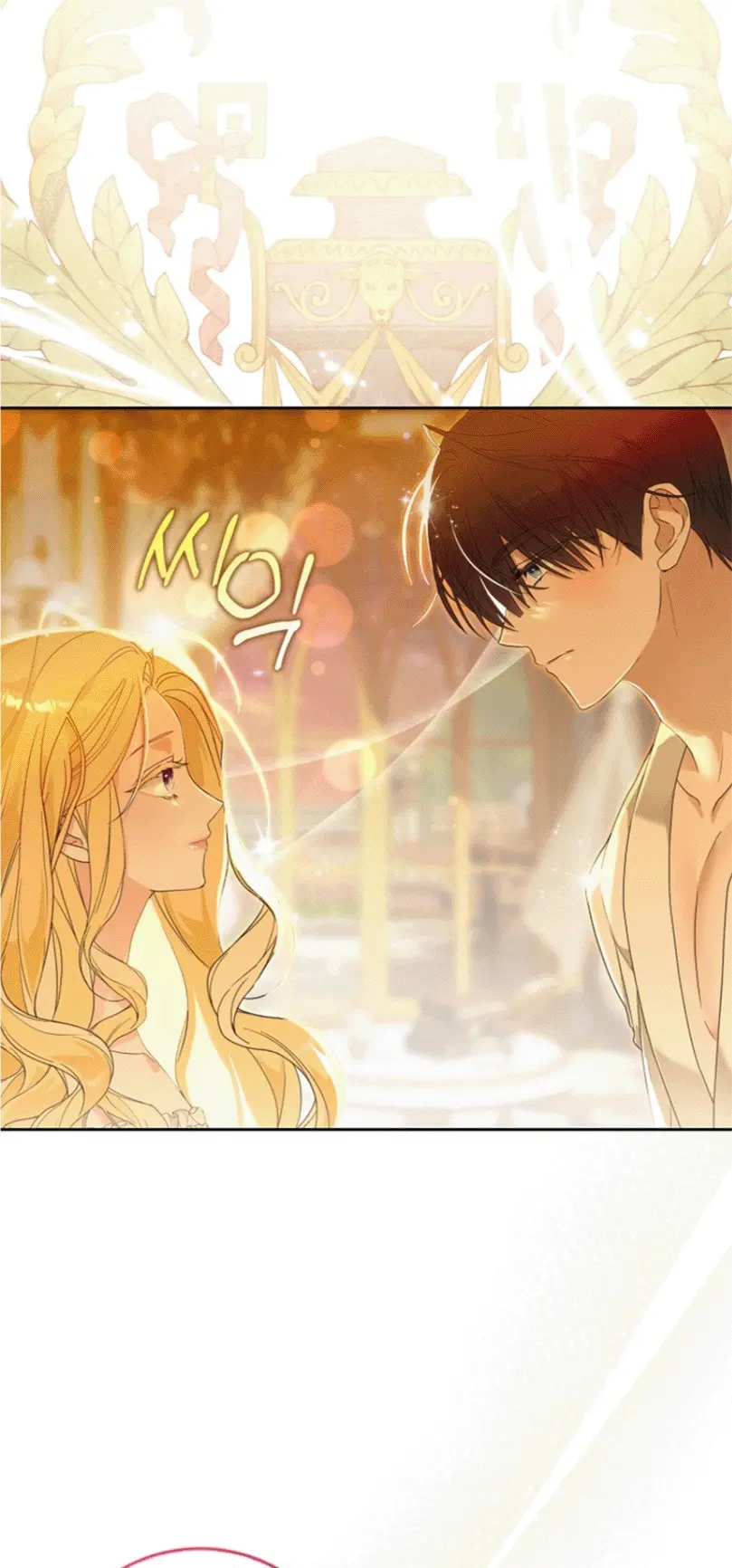 Страница 60 главы 1 манги Мое желание - две отдельные кровати / My Wish Is Two Separate Beds