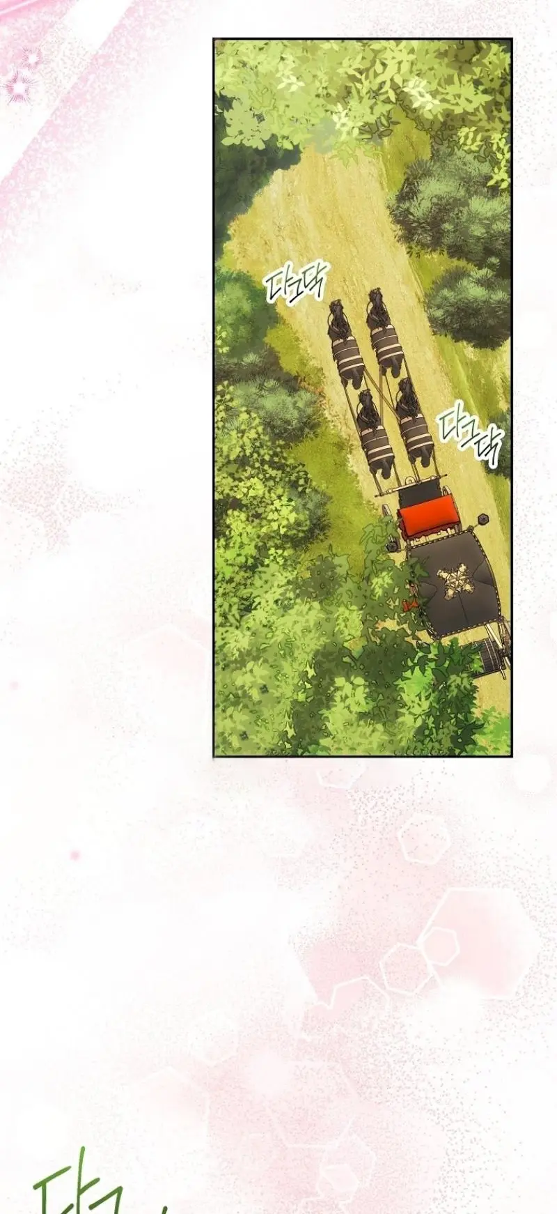 Страница 22 главы 4 манги Мое желание - две отдельные кровати / My Wish Is Two Separate Beds