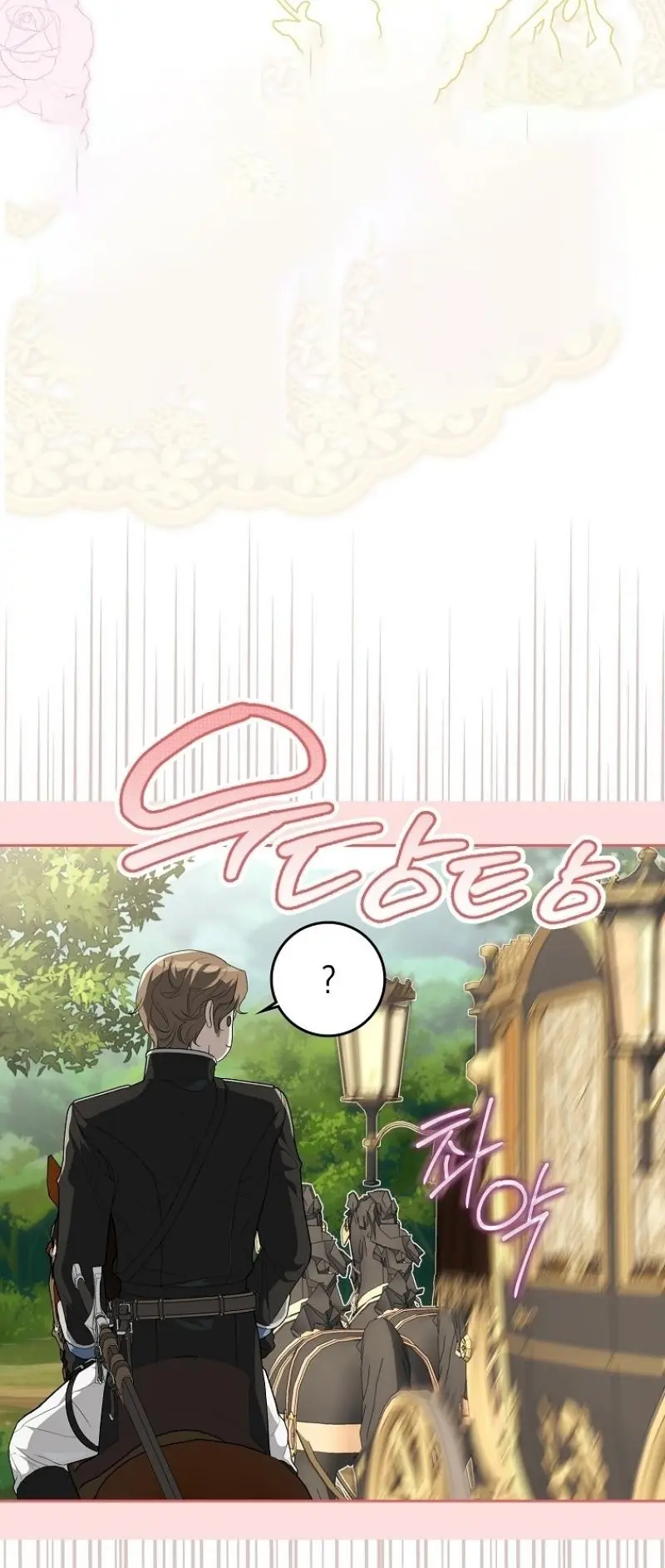 Страница 35 главы 4 манги Мое желание - две отдельные кровати / My Wish Is Two Separate Beds