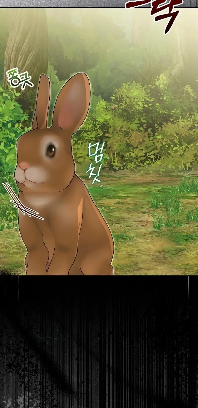 Страница 39 главы 4 манги Мое желание - две отдельные кровати / My Wish Is Two Separate Beds