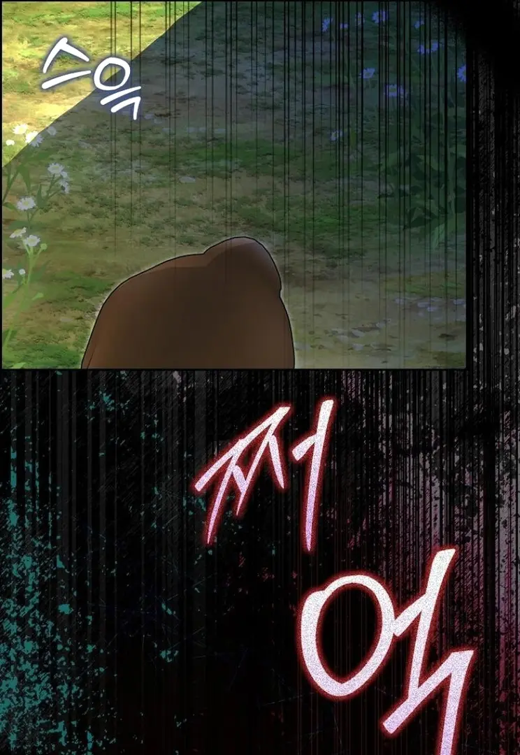 Страница 40 главы 4 манги Мое желание - две отдельные кровати / My Wish Is Two Separate Beds